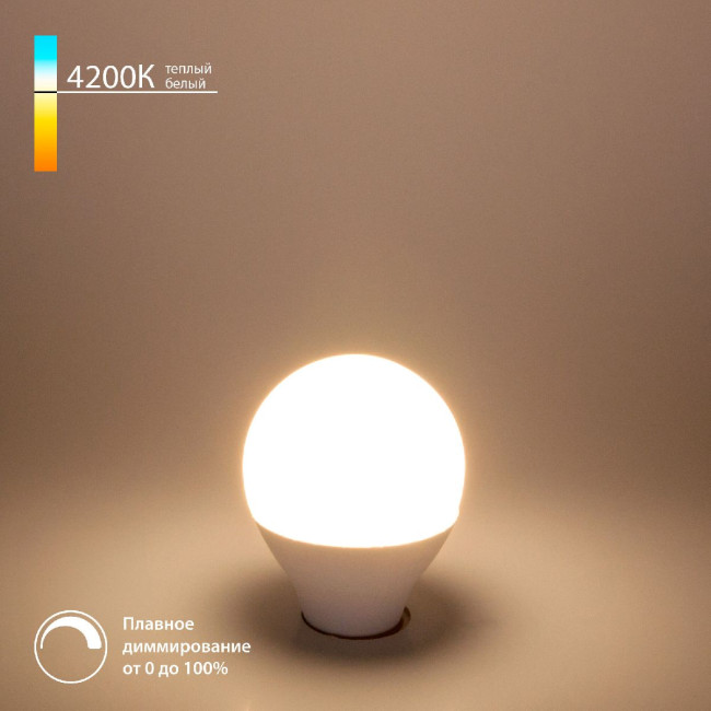 Светодиодная диммируемая лампа Elektrostandard E14 7W 4200K 4690389196577 a063765 Светодиодная диммируемая лампа Elektrostandard E14 7W 4200K 4690389196577 a063765