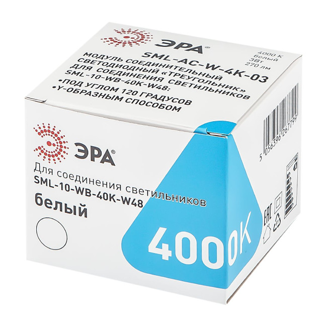 Светодиодный соединительный модуль Эра SML-AC-W-6K-03 Б0050959 Светодиодный соединительный модуль Эра SML-AC-W-6K-03 Б0050959