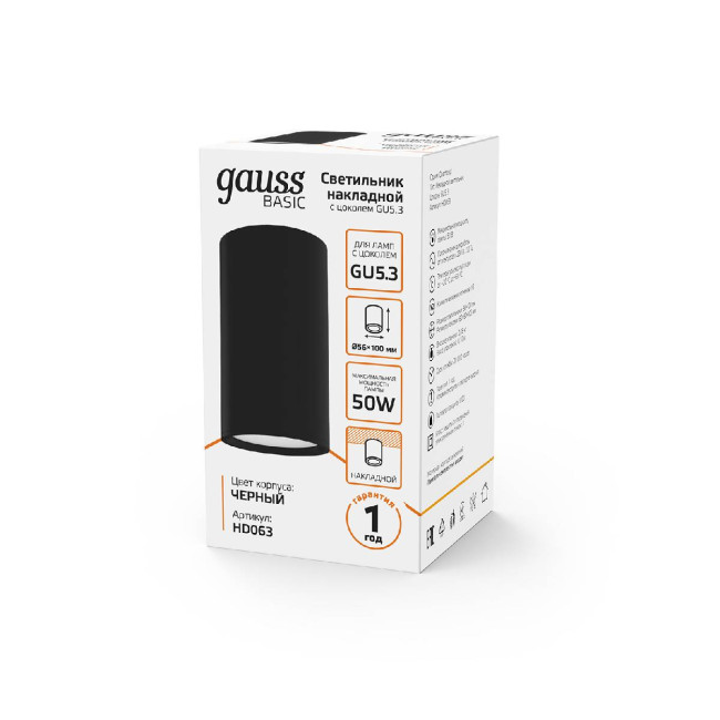 Накладной светильник Gauss Basic HD063 Накладной светильник Gauss Basic HD063