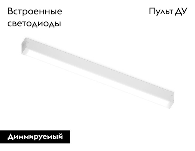 Трековый магнитный светильник Ambrella Light Magnetic 220V GL1281 Трековый магнитный светильник Ambrella Light Magnetic 220V GL1281