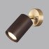 Спот Odeon Light Caucho Minima 7062/1W Спот Odeon Light Caucho Minima 7062/1W