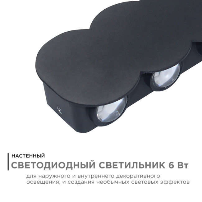 Уличный настенный светильник Apeyron 31-05 Уличный настенный светильник Apeyron 31-05