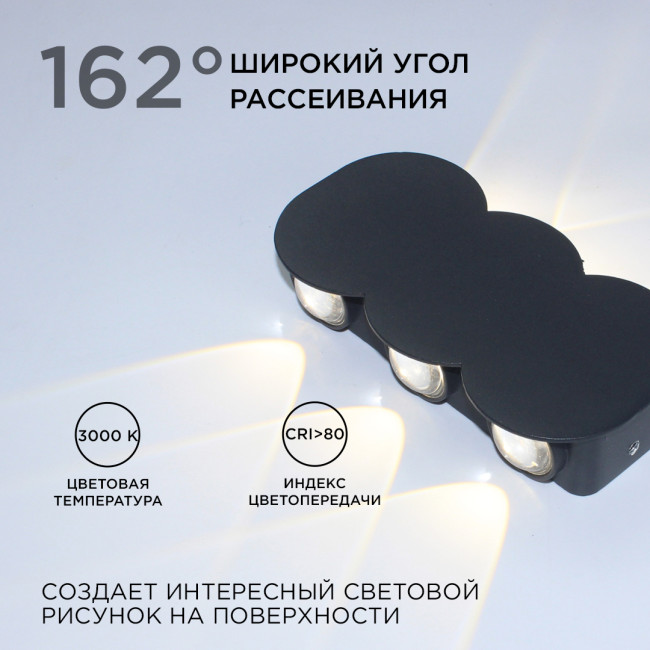 Уличный настенный светильник Apeyron 31-05 Уличный настенный светильник Apeyron 31-05