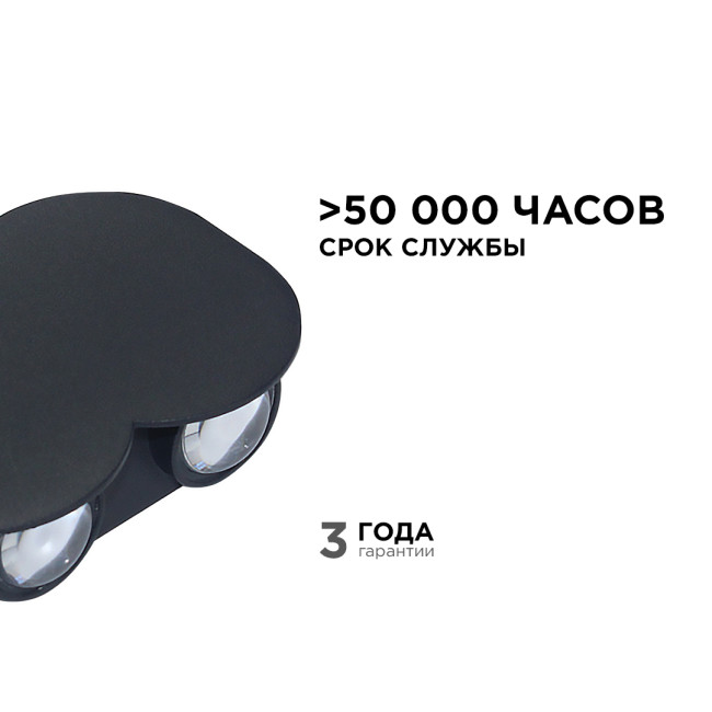 Уличный настенный светильник Apeyron 31-05 Уличный настенный светильник Apeyron 31-05