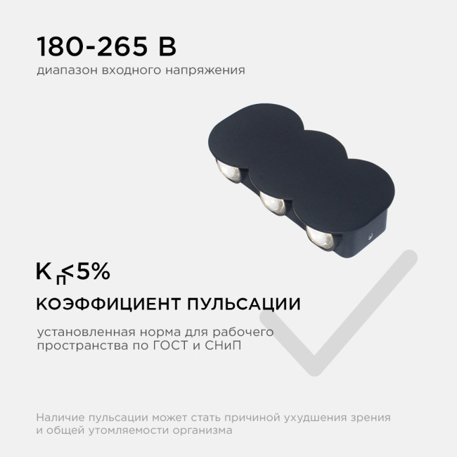 Уличный настенный светильник Apeyron 31-05 Уличный настенный светильник Apeyron 31-05