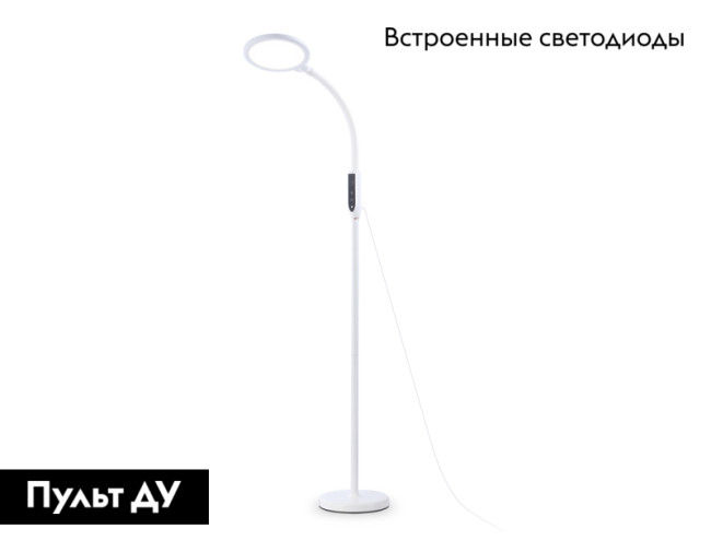 Торшер Ambrella Light Floor TR97701 Торшер Ambrella Light Floor TR97701