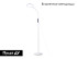 Торшер Ambrella Light Floor TR97701 Торшер Ambrella Light Floor TR97701
