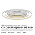 Светодиодная лента Apeyron Free Cut 24В, 10 Вт/м, 600 лм/м, 3000К, COB, 528 д/м, CRI90+, IP67, 5м 00-407