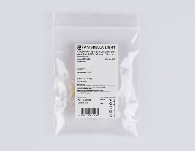 Соединитель прямой Ambrella Light Illumination COB 12/24V для лент 5mm (2 конт.) (10шт. в комплекте) GS6341 Соединитель прямой Ambrella Light Illumination COB 12/24V для лент 5mm (2 конт.) (10шт. в комплекте) GS6341