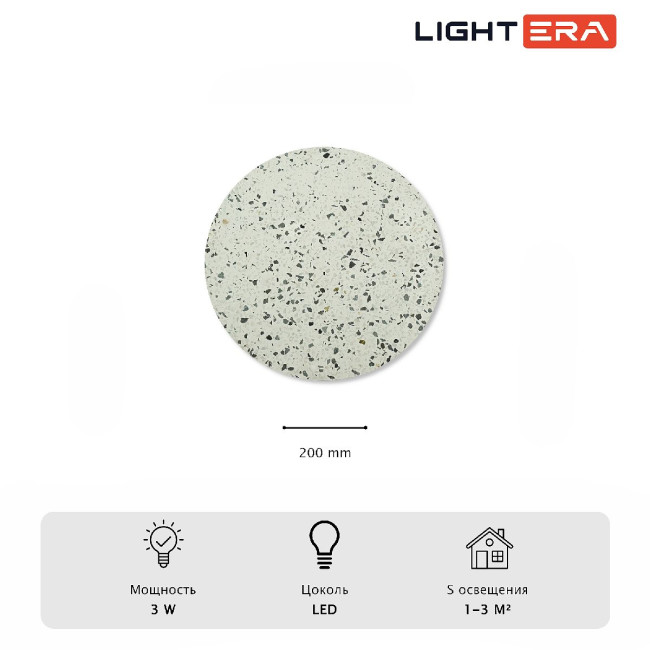Настенный светильник Lightera Talung LE159L-20W Настенный светильник Lightera Talung LE159L-20W