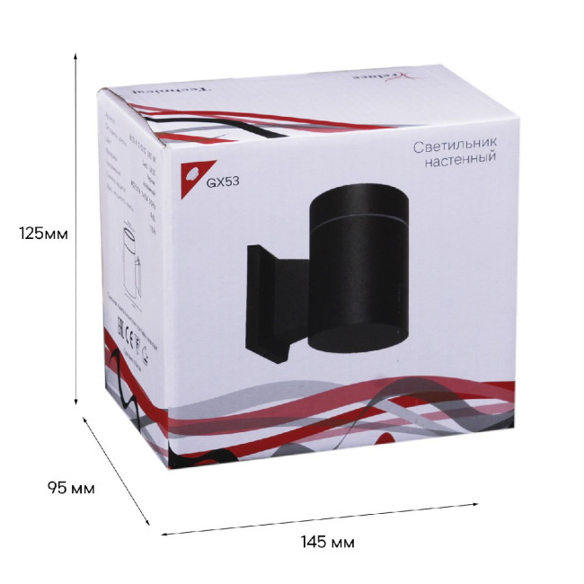 Уличный настенный светильник Reluce 86225-9.2-001CT GX53 BK Уличный настенный светильник Reluce 86225-9.2-001CT GX53 BK