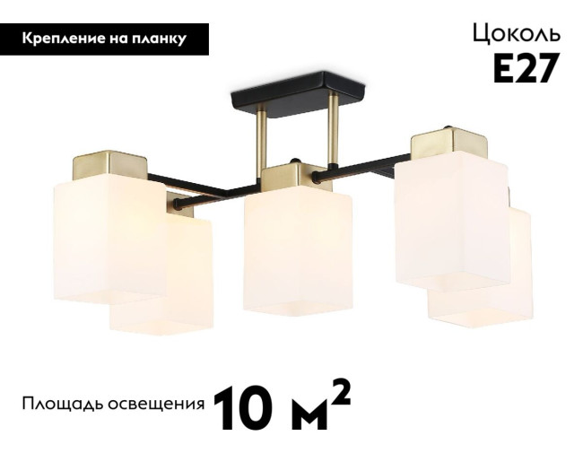 Потолочная люстра Ambrella Light Loft Traditional TR303048 Потолочная люстра Ambrella Light Loft Traditional TR303048