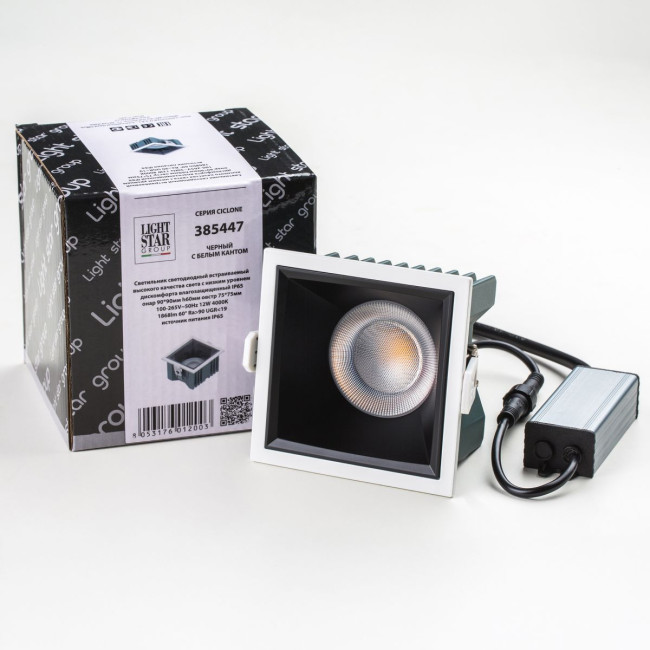 Встраиваемый светильник Lightstar Ciclone 385447