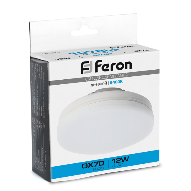 Лампа светодиодная Feron LB-471 GX70 12W 6400K 48302 Лампа светодиодная Feron LB-471 GX70 12W 6400K 48302