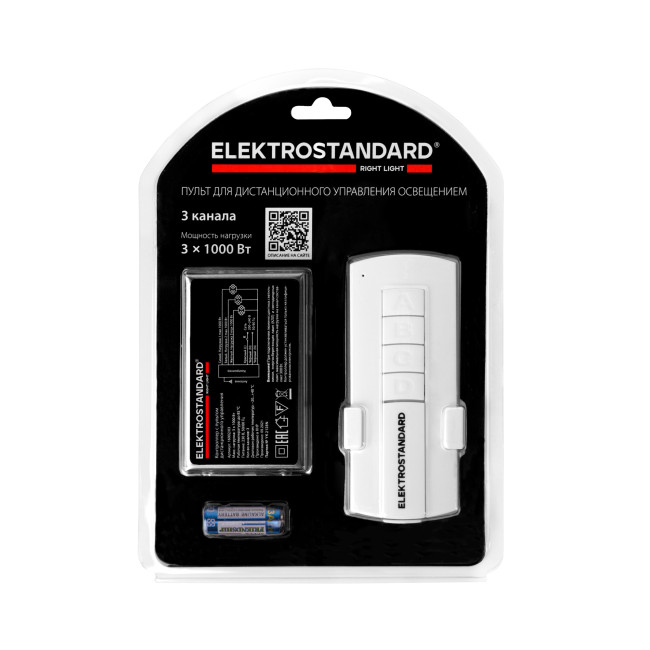 Контроллер для дистанционного управления освещением Elektrostandard 16002 4690389177118 Контроллер для дистанционного управления освещением Elektrostandard 16002 4690389177118