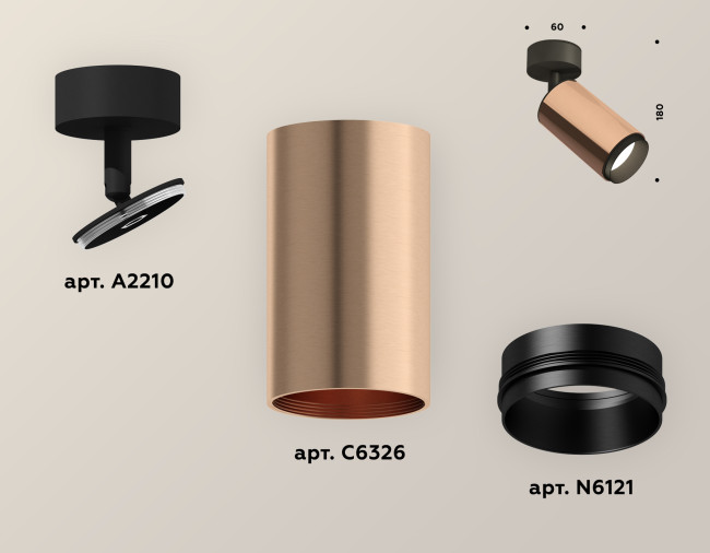 Накладной поворотный светильник Ambrella Light Techno XM6326021 (A2210, C6326, N6121) Накладной поворотный светильник Ambrella Light Techno XM6326021 (A2210, C6326, N6121)