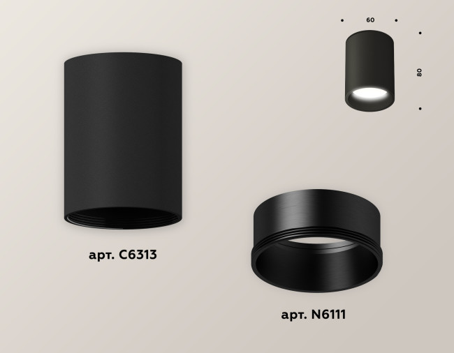 Накладной светильник Ambrella Light Techno XS6313021 (C6313, N6111) Накладной светильник Ambrella Light Techno XS6313021 (C6313, N6111)