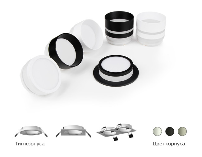 Насадка передняя Ambrella Light DIY Spot N6245