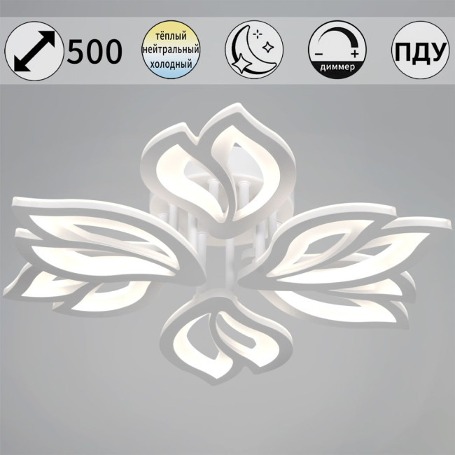 Потолочная люстра Reluce 00150-0.3-3+3 WH Потолочная люстра Reluce 00150-0.3-3+3 WH