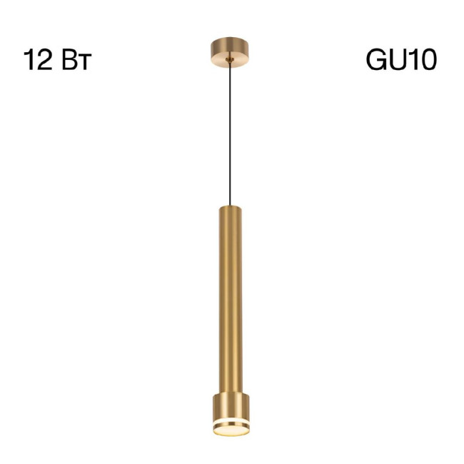 Подвесной светильник Citilux Bruno CL565012 Подвесной светильник Citilux Bruno CL565012