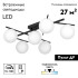 Потолочная люстра Citilux Dorsy CL223162 Потолочная люстра Citilux Dorsy CL223162
