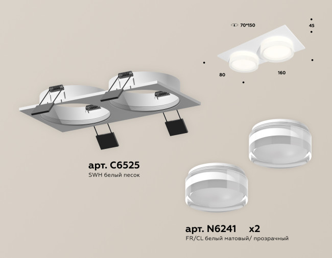 Встраиваемый светильник Ambrella Light Techno Spot XC6525066 (C6525, N6241) Встраиваемый светильник Ambrella Light Techno Spot XC6525066 (C6525, N6241)