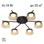 Потолочная люстра Citilux Espace CL243161 Потолочная люстра Citilux Espace CL243161
