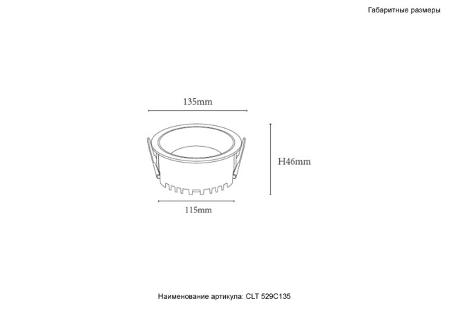 Встраиваемый светильник Crystal Lux CLT 529C135 WH 4000K Встраиваемый светильник Crystal Lux CLT 529C135 WH 4000K