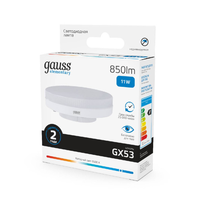 Лампа светодиодная Gauss GX53 11W 6500K таблетка матовая 83831 Лампа светодиодная Gauss GX53 11W 6500K таблетка матовая 83831