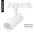 Трековый трехфазный светильник Arlight LGD-GERA-4TR-R74-20W Warm3000 (WH, 36 deg, 230V) 055167 Трековый трехфазный светильник Arlight LGD-GERA-4TR-R74-20W Warm3000 (WH, 36 deg, 230V) 055167
