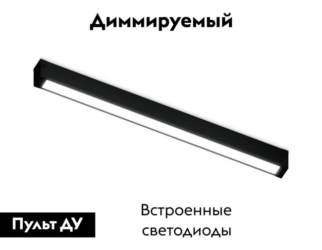 Трековый магнитный светильник Ambrella Light Magnetic 220V GL1282 Трековый магнитный светильник Ambrella Light Magnetic 220V GL1282