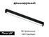 Трековый магнитный светильник Ambrella Light Magnetic 220V GL1282 Трековый магнитный светильник Ambrella Light Magnetic 220V GL1282