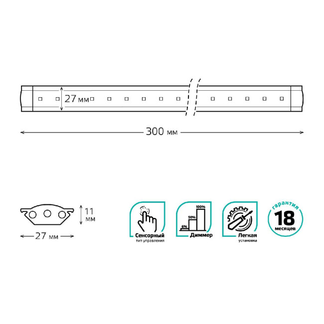 Модульный светодиодный светильник Gauss G 9023531235 Модульный светодиодный светильник Gauss G 9023531235