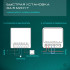 Wi-Fi реле Zortes Smart ZRS.1505.01 Wi-Fi реле Zortes Smart ZRS.1505.01
