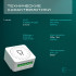Wi-Fi реле Zortes Smart ZRS.1505.01 Wi-Fi реле Zortes Smart ZRS.1505.01