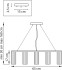 Подвесная люстра Lightstar Roma 718093