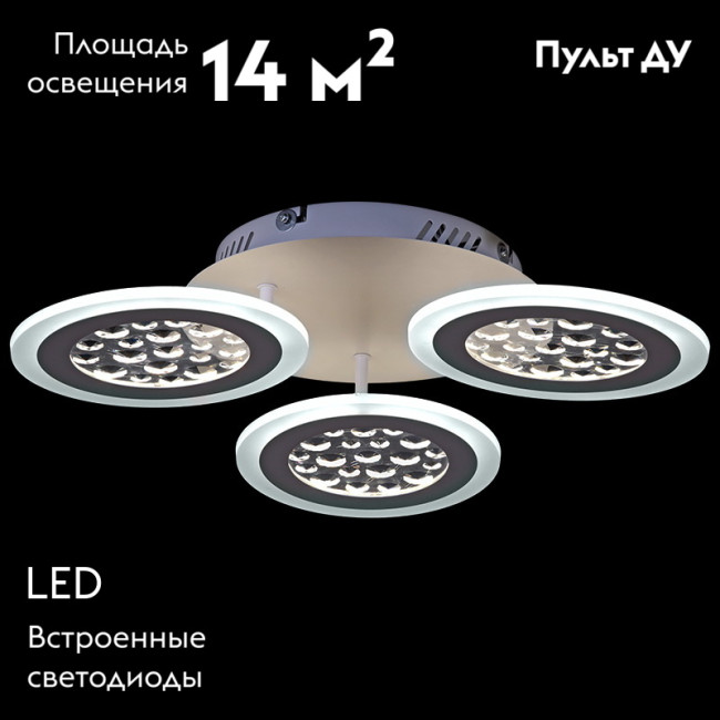Потолочная люстра Reluce 20491-0.3-03 WT Потолочная люстра Reluce 20491-0.3-03 WT