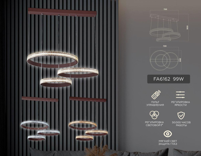 Подвесной светодиодный светильник Ambrella Light Acrylica Original FA6162