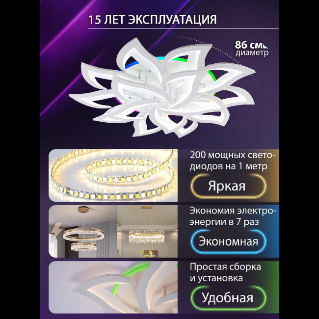 Потолочная люстра Natali Kovaltseva Olimp LED LAMPS 81437 Потолочная люстра Natali Kovaltseva Olimp LED LAMPS 81437
