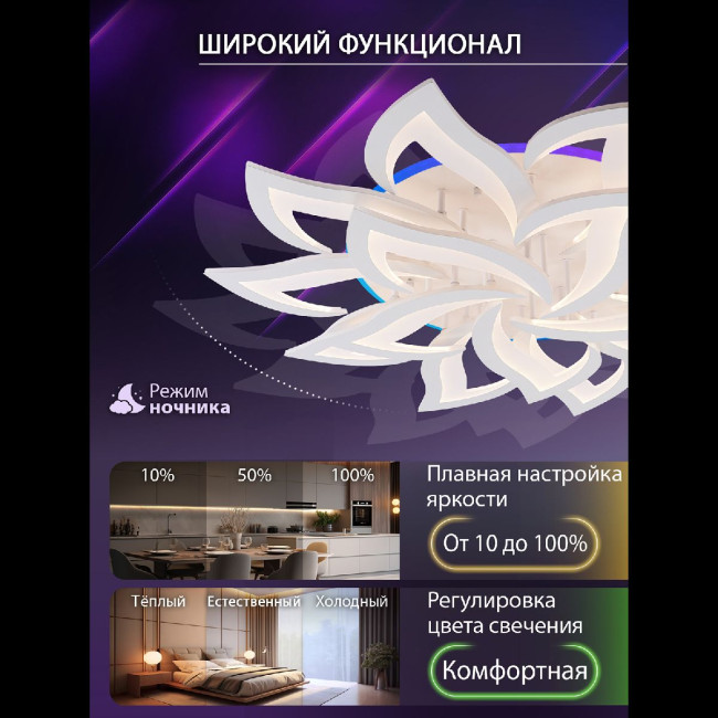 Потолочная люстра Natali Kovaltseva Olimp LED LAMPS 81437 Потолочная люстра Natali Kovaltseva Olimp LED LAMPS 81437