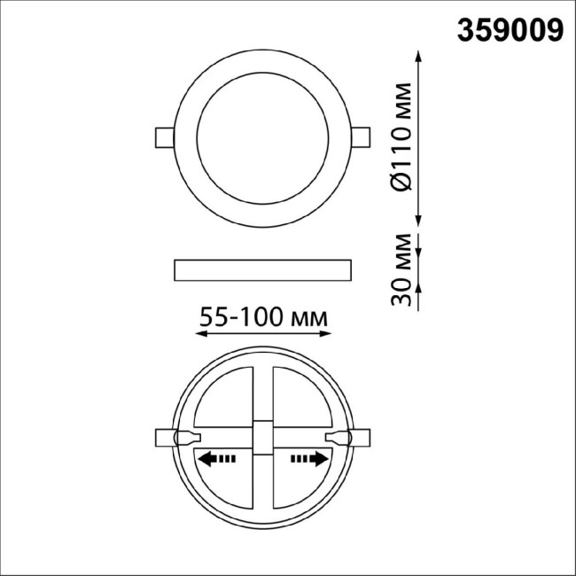 Встраиваемый светильник Novotech Span 359009