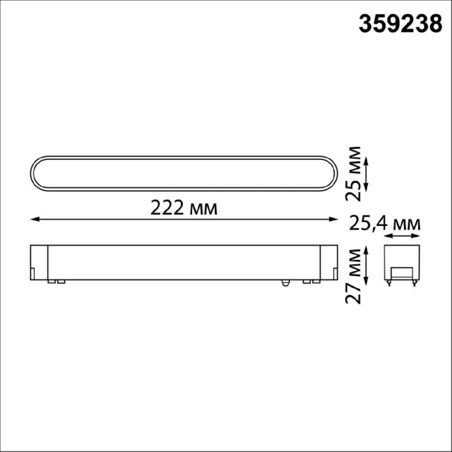 Трековый магнитный светильник Novotech Smal 359238