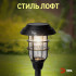 Светильник на солнечной батарее Эра ERASS12-03 Б0057652 Светильник на солнечной батарее Эра ERASS12-03 Б0057652