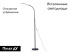 Торшер Ambrella Light Floor TR97706 Торшер Ambrella Light Floor TR97706