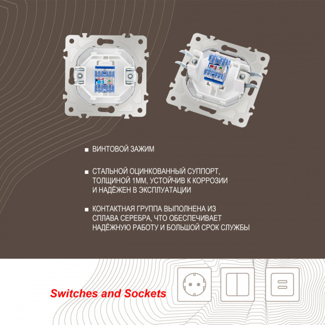 Розетка RJ45 Arte Milano 203.45-1.white Розетка RJ45 Arte Milano 203.45-1.white