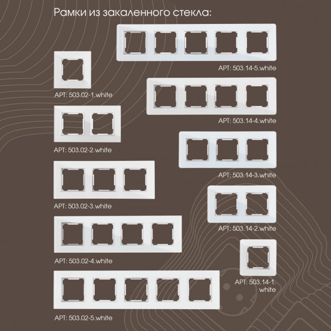 Розетка RJ45 Arte Milano 203.45-1.white Розетка RJ45 Arte Milano 203.45-1.white