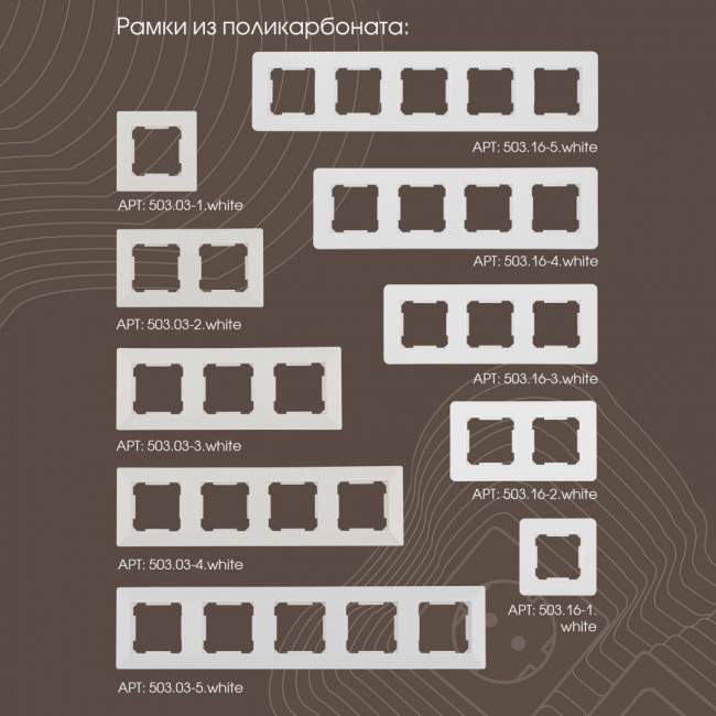 Розетка RJ45 Arte Milano 203.45-1.white Розетка RJ45 Arte Milano 203.45-1.white