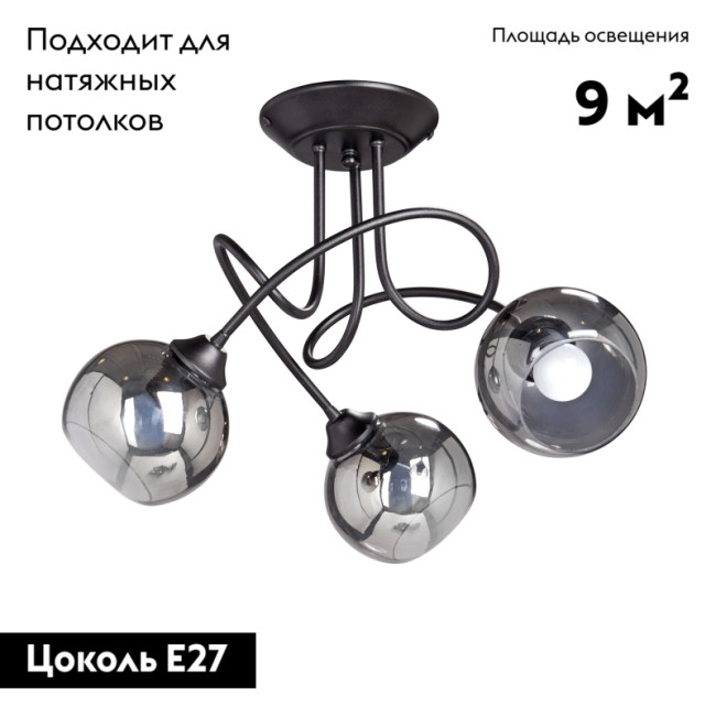 Потолочная люстра Vitaluce V4309-1/3PL Потолочная люстра Vitaluce V4309-1/3PL