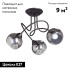 Потолочная люстра Vitaluce V4309-1/3PL Потолочная люстра Vitaluce V4309-1/3PL