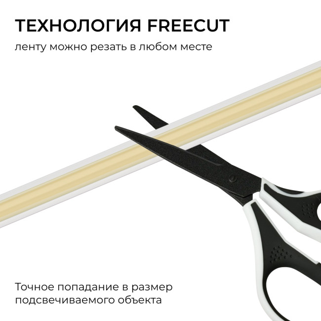 Светодиодная лента Apeyron Free Cut 24В, 10 Вт/м, 600 лм/м, 6500К, COB, 528 д/м, CRI90+, IP67, 5м 00-409